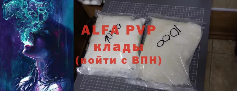 A-PVP СК  Разумное 