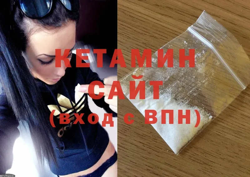 кракен вход  Разумное  Кетамин ketamine 