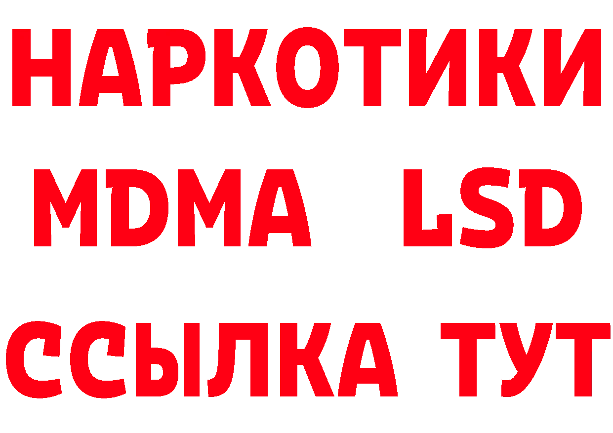 КЕТАМИН VHQ зеркало дарк нет mega Разумное