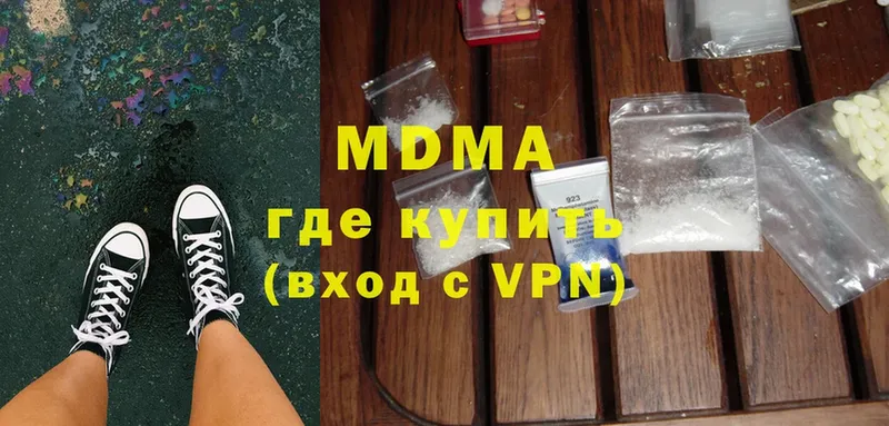 продажа наркотиков  Разумное  MDMA кристаллы 