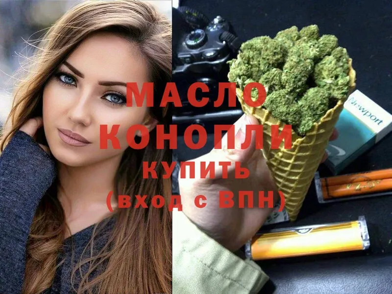 где купить наркотик  Разумное  Дистиллят ТГК гашишное масло 